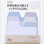 Gradient Style Memo Pad